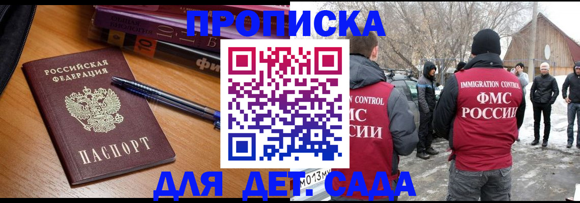 найти адрес прописки в Тарко-Сале